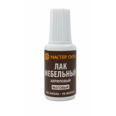Лак мебельный акриловый матовый 20 мл 1121002